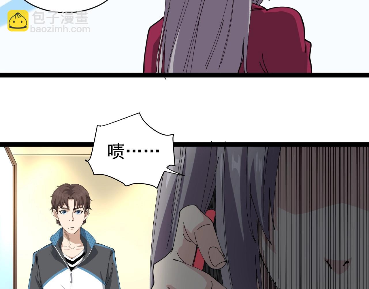 第22话 被包养？(1/5)-第23话