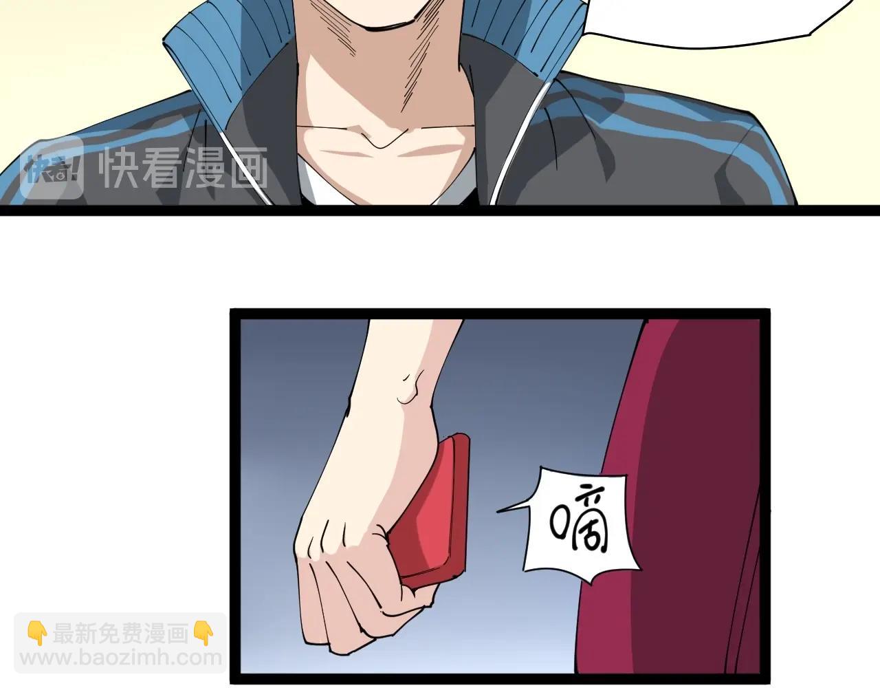 第22话 被包养？(1/5)-第23话