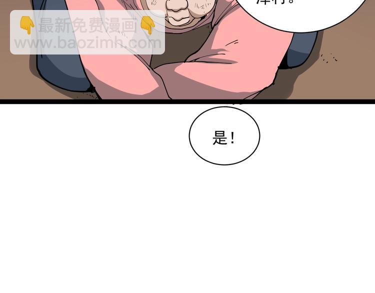 第24话 村民暴动(1/4)-第27话