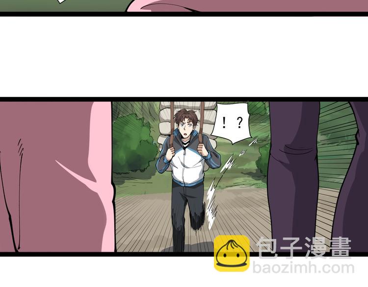 第24话 村民暴动(1/4)-第27话