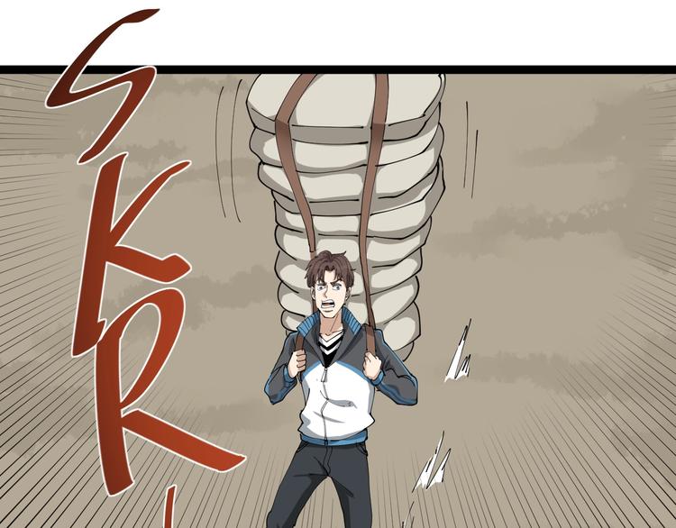 第24话 村民暴动(1/4)-第27话