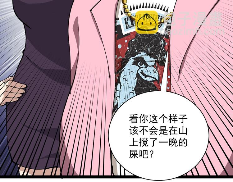 第24话 村民暴动(1/4)-第27话