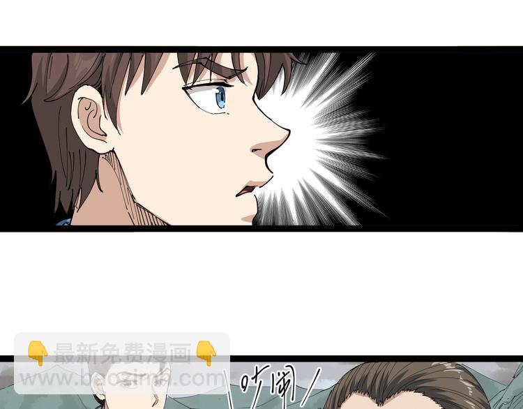 第24话 村民暴动(1/4)-第27话