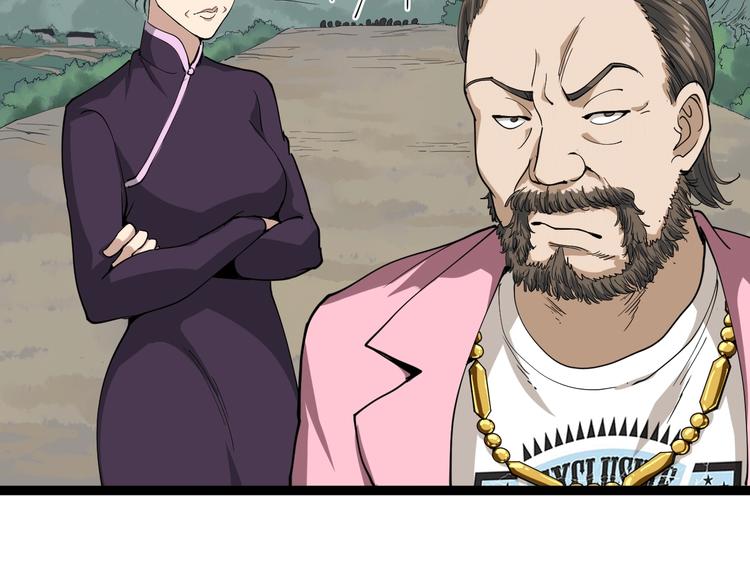 第24话 村民暴动(1/4)-第27话