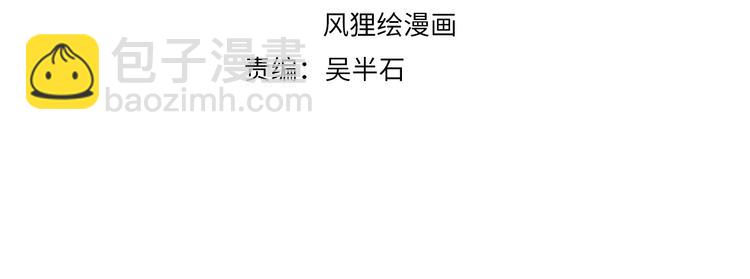 第24话 村民暴动(1/4)-第27话