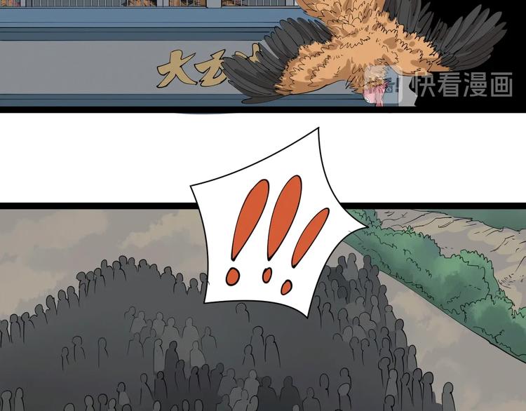 第24话 村民暴动(1/4)-第27话