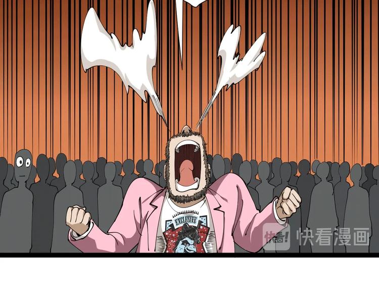 第24话 村民暴动(1/4)-第27话