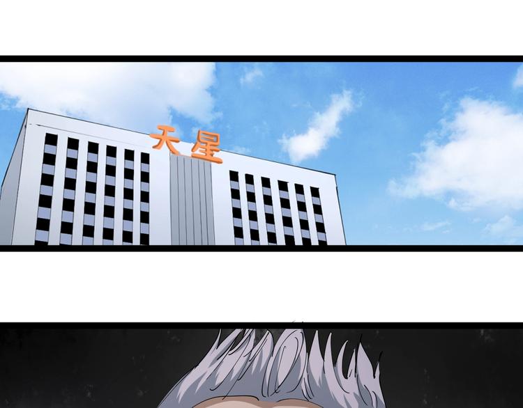 第24话 村民暴动(1/4)-第27话