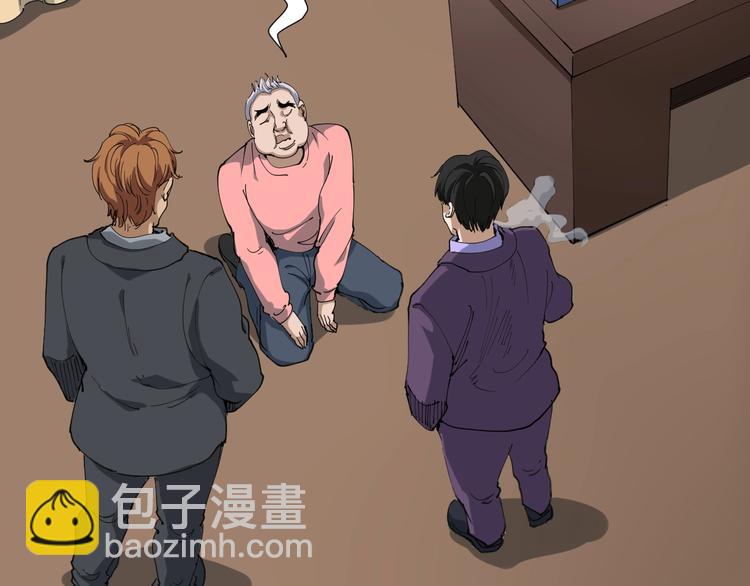 第24话 村民暴动(1/4)-第27话