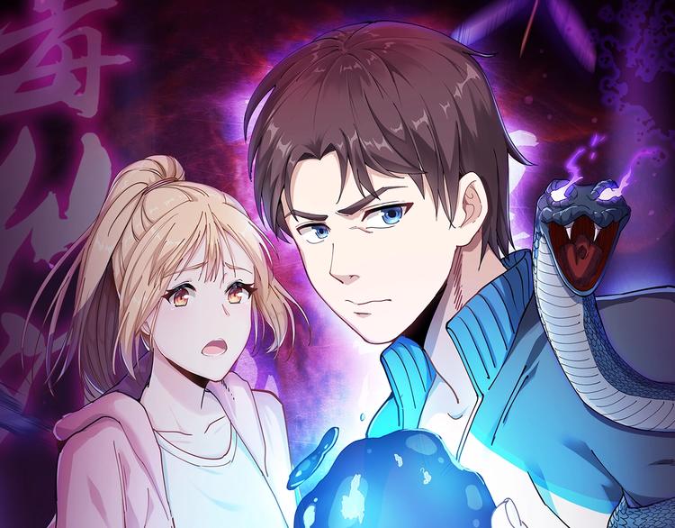 第26话 复仇的小火苗(1/4)-第29话