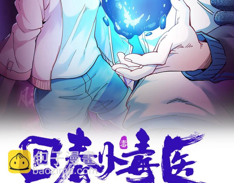 第26话 复仇的小火苗(1/4)-第29话