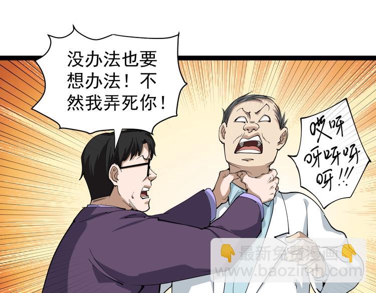 第26话 复仇的小火苗(1/4)-第29话