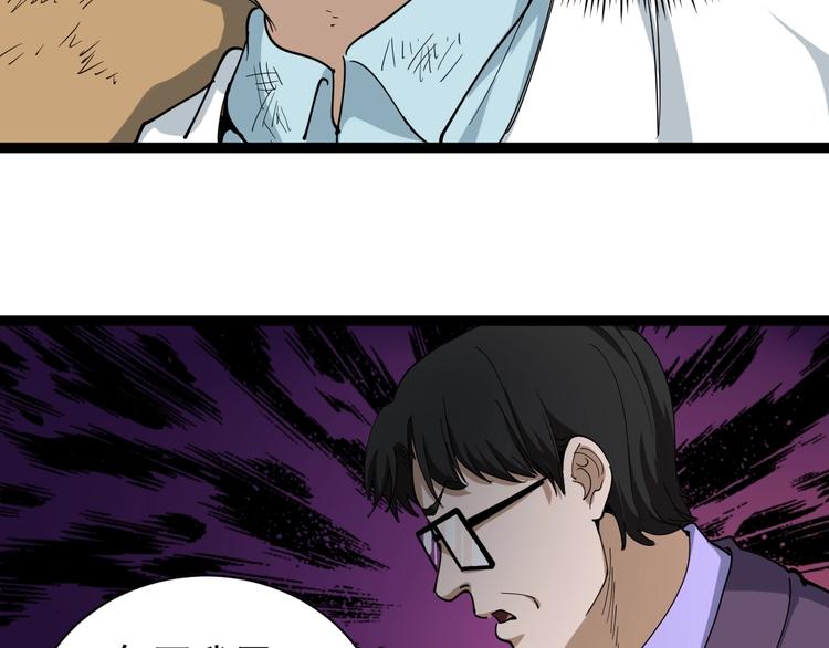 第26话 复仇的小火苗(1/4)-第29话