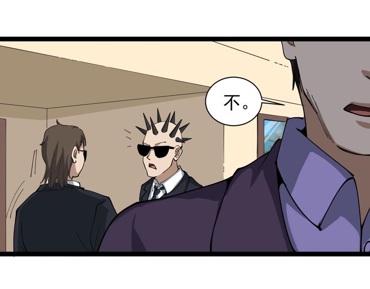 第26话 复仇的小火苗(1/4)-第29话