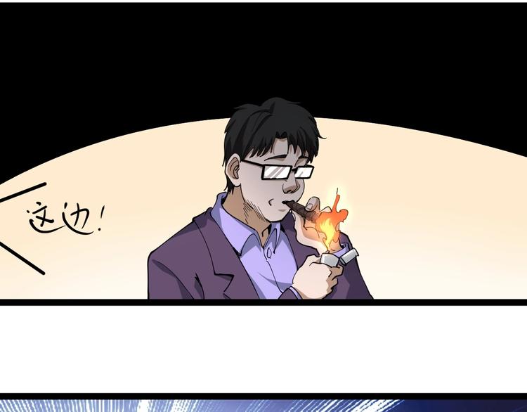 第26话 复仇的小火苗(1/4)-第29话