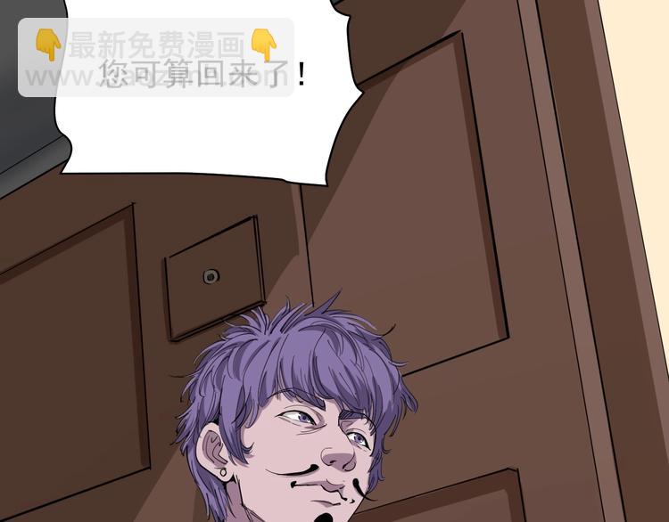 第26话 复仇的小火苗(1/4)-第29话