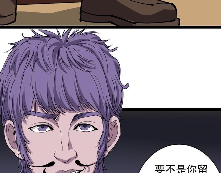 第26话 复仇的小火苗(1/4)-第29话