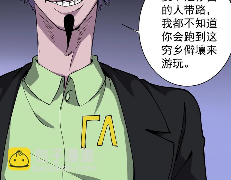 第26话 复仇的小火苗(1/4)-第29话