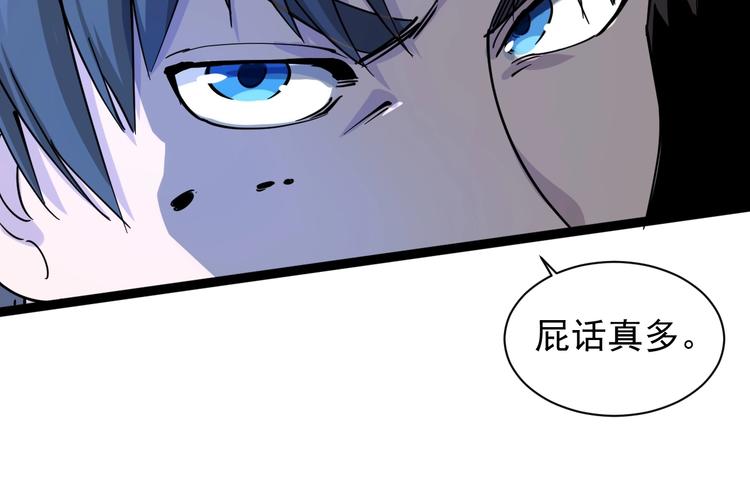 第28话 毒医战力全开(1/2)-第31话