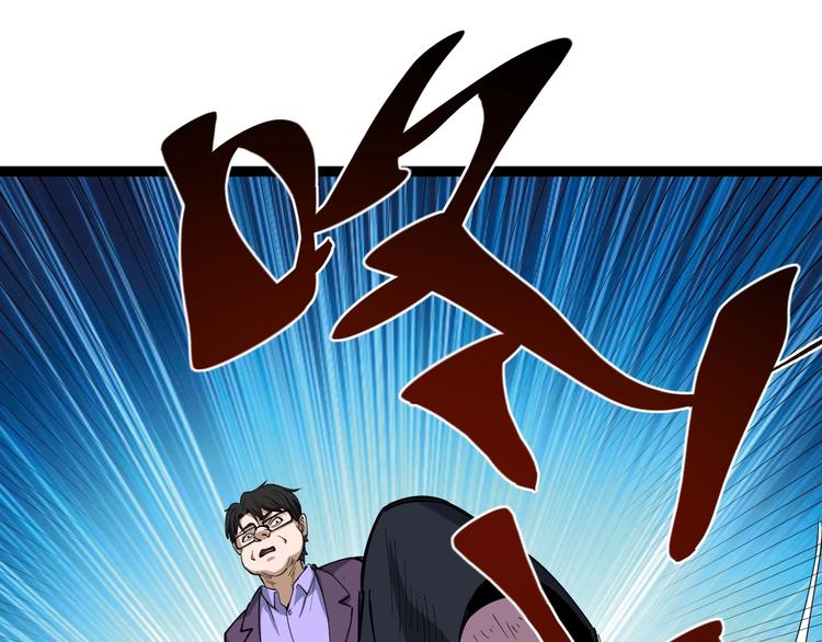 第28话 毒医战力全开(1/2)-第31话