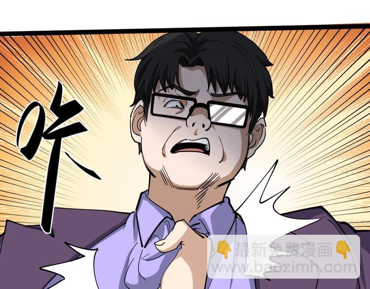 第28话 毒医战力全开(1/2)-第31话