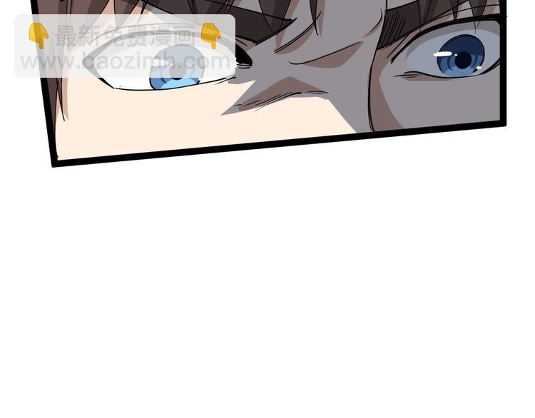 第28话 毒医战力全开(1/2)-第31话