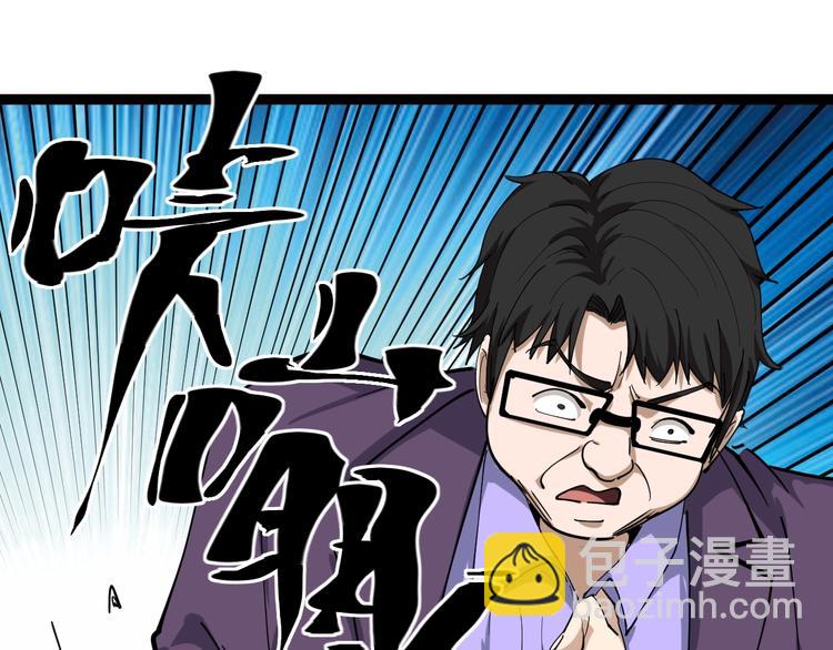 第28话 毒医战力全开(1/2)-第31话