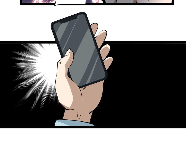 第28话 毒医战力全开(1/2)-第31话