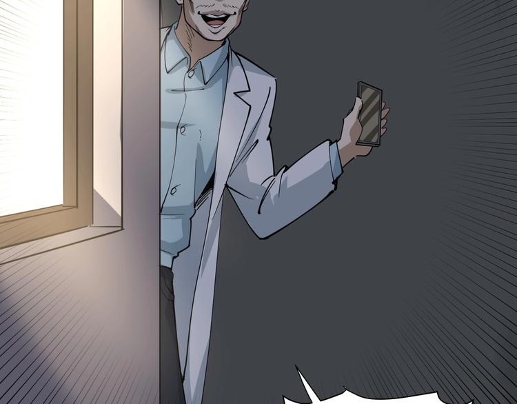 第28话 毒医战力全开(1/2)-第31话