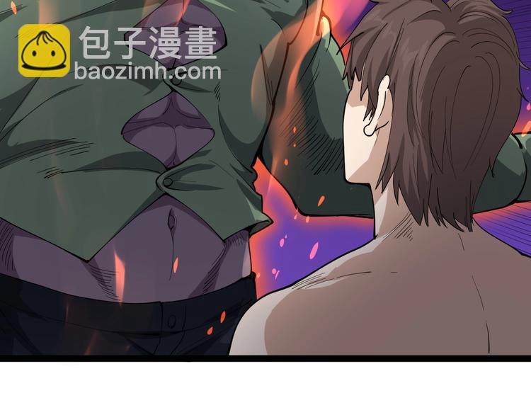 第28话 毒医战力全开(1/2)-第31话