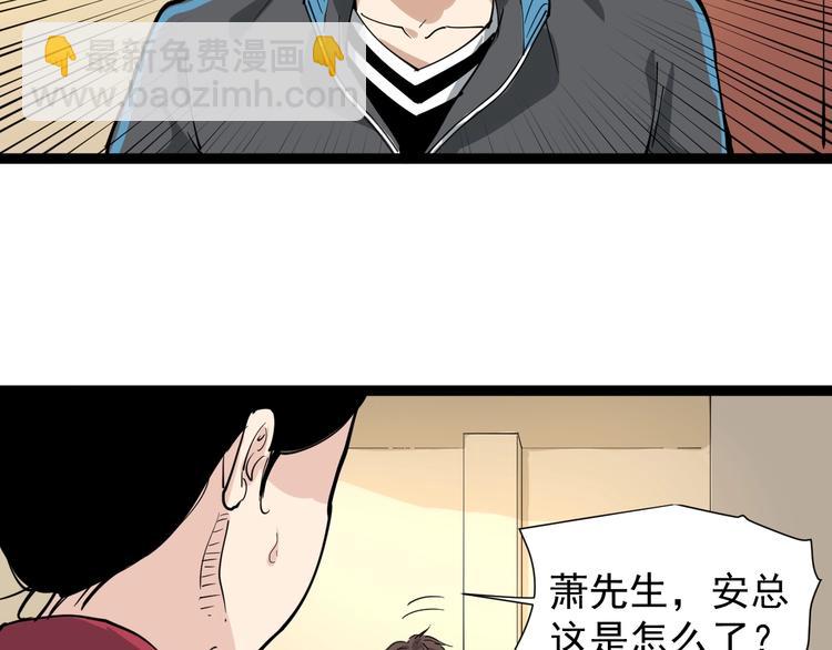 第30话 我是有节操的(1/3)-第33话