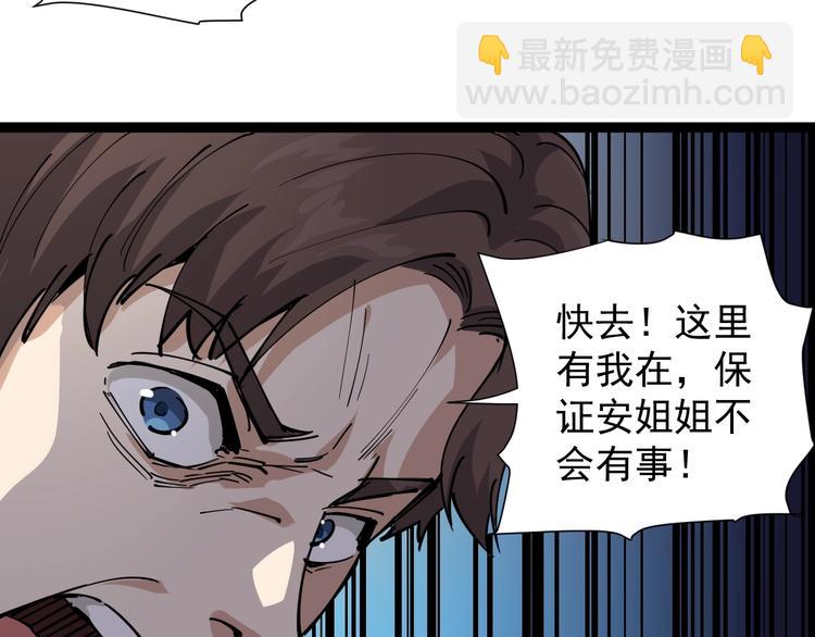 第30话 我是有节操的(1/3)-第33话