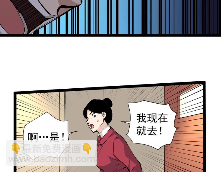 第30话 我是有节操的(1/3)-第33话