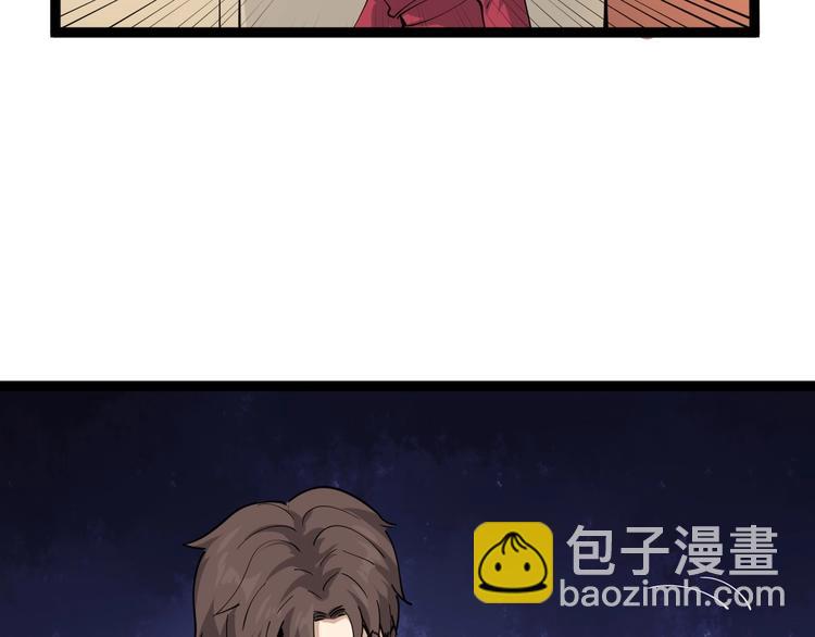 第30话 我是有节操的(1/3)-第33话