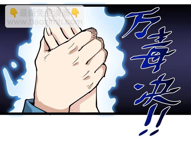 第30话 我是有节操的(1/3)-第33话