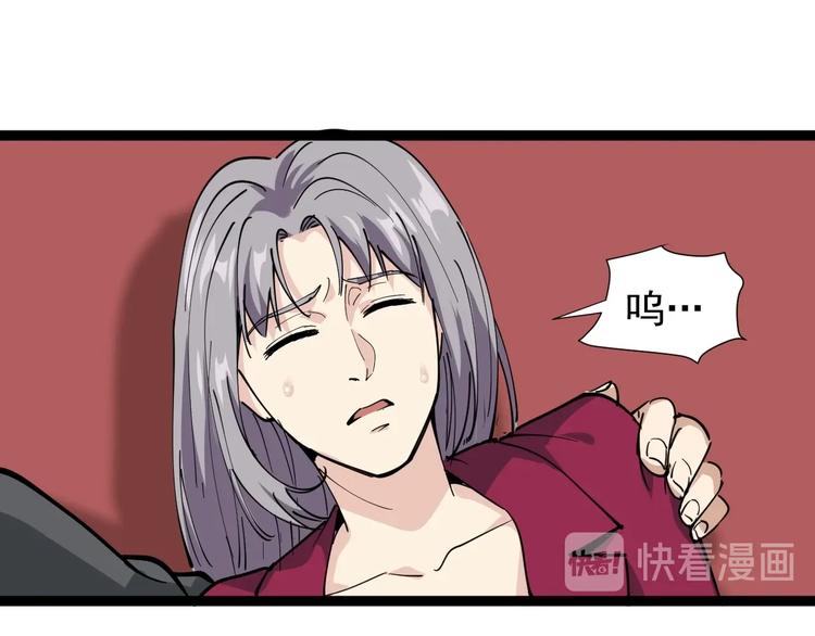 第30话 我是有节操的(1/3)-第33话