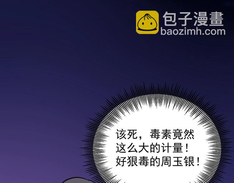 第30话 我是有节操的(1/3)-第33话