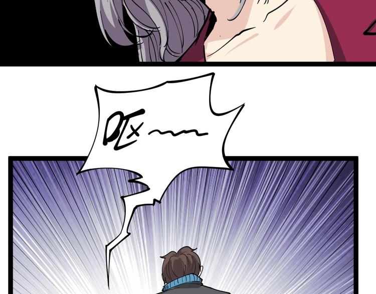 第30话 我是有节操的(1/3)-第33话