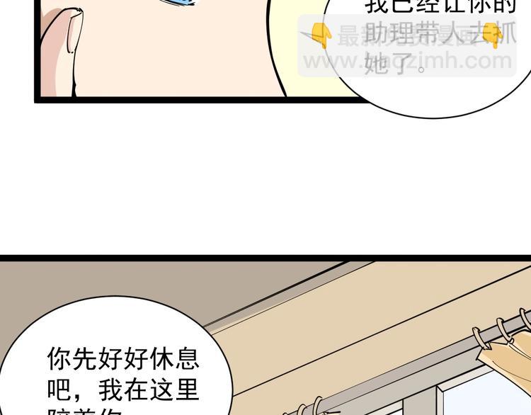 第30话 我是有节操的(1/3)-第33话