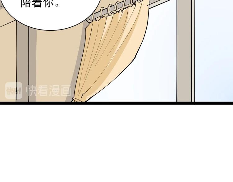 第30话 我是有节操的(1/3)-第33话