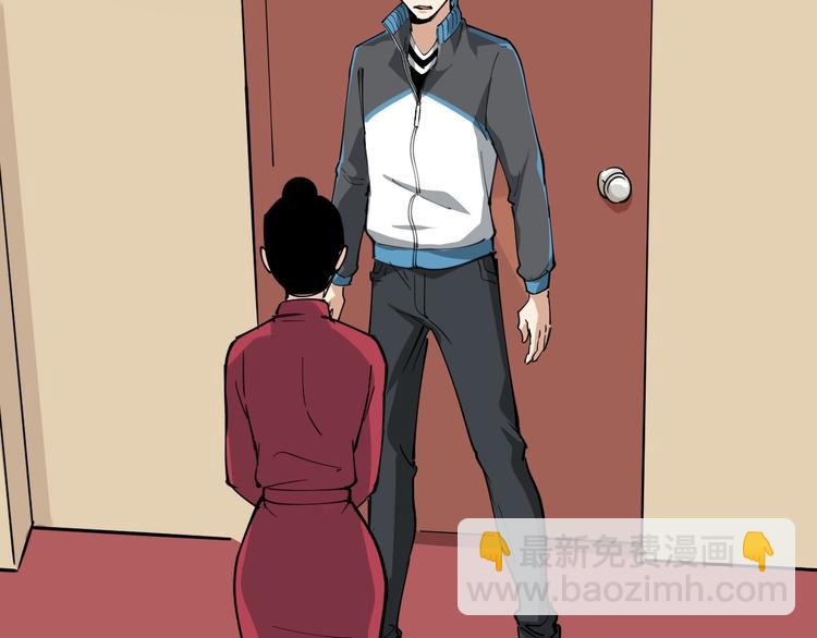 第30话 我是有节操的(1/3)-第33话