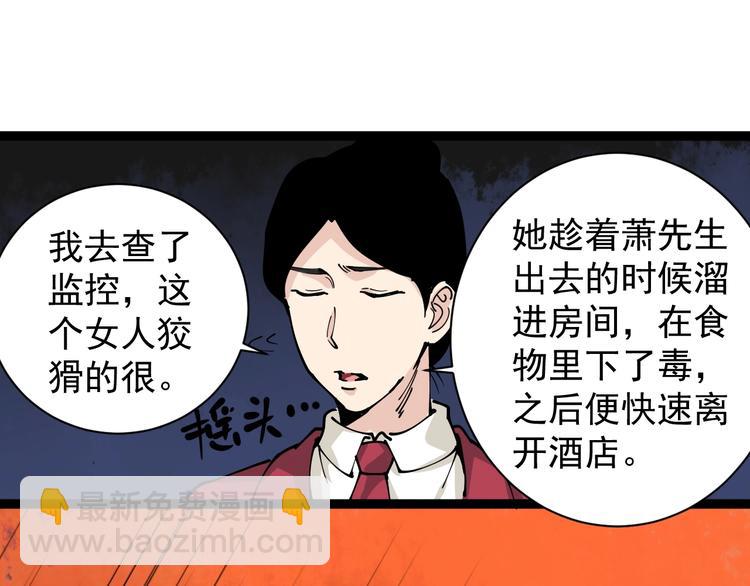 第30话 我是有节操的(1/3)-第33话