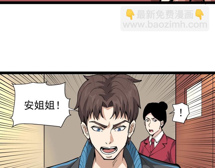 第30话 我是有节操的(1/3)-第33话