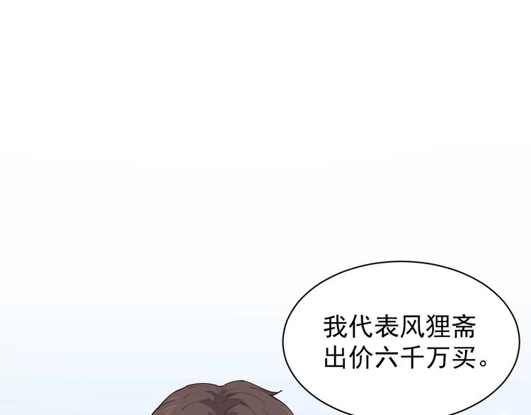 第32话 两个亿(1/2)-第35话