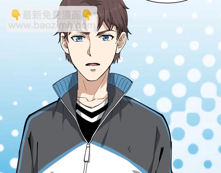 第32话 两个亿(1/2)-第35话