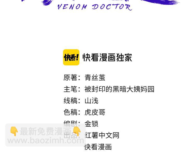 第32话 两个亿(1/2)-第35话