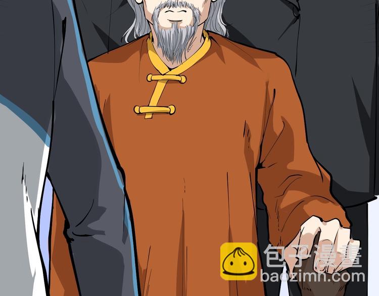 第32话 两个亿(1/2)-第35话