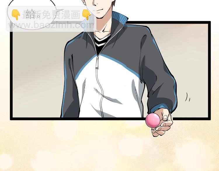 第32话 两个亿(1/2)-第35话