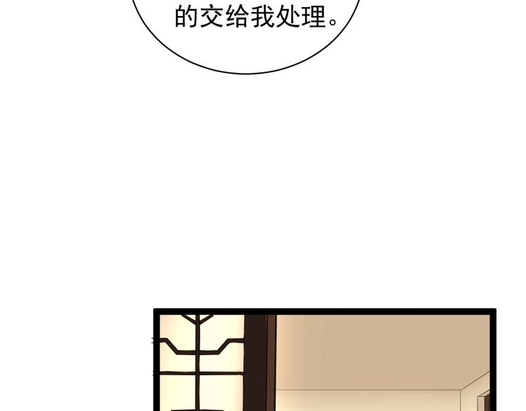 第34话 毒印(1/2)-第37话