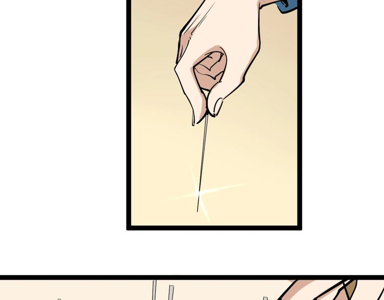 第34话 毒印(1/2)-第37话